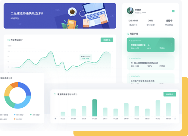 功能介绍