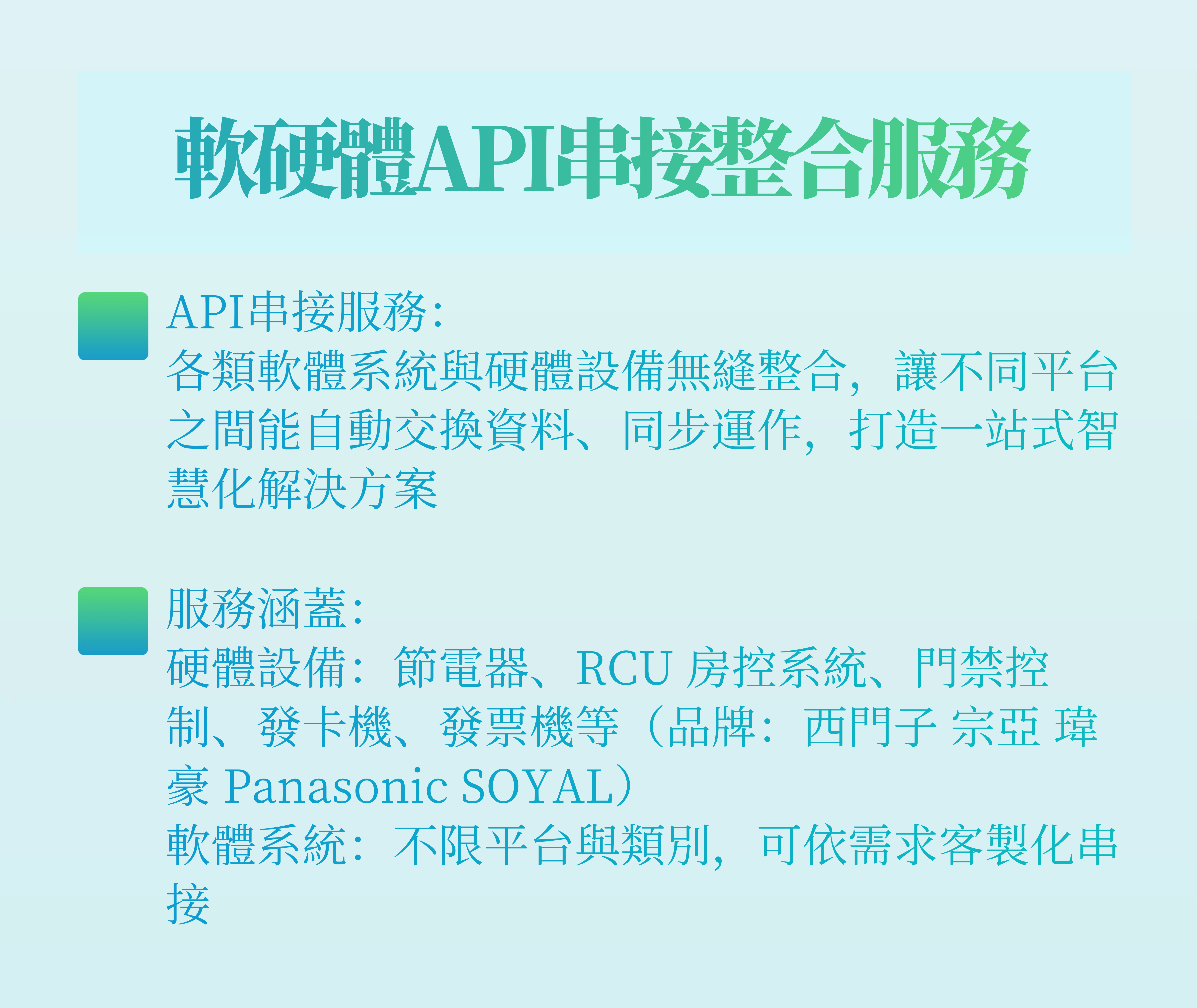 功能介紹